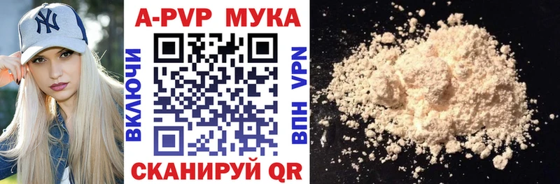 Alfa_PVP крисы CK  Борзя 