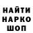 МЕТАДОН мёд Chikita Shi