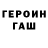 КЕТАМИН ketamine Fingolfin_ Xd