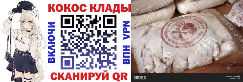 OMG ONION  Борзя  COCAIN 99% 