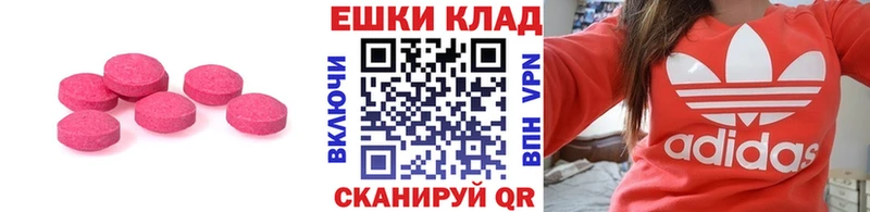 Экстази ешки  Борзя 