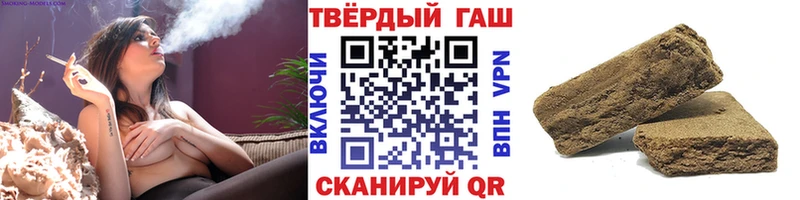 ссылка на мегу ТОР  Борзя  площадка состав  Гашиш гарик 