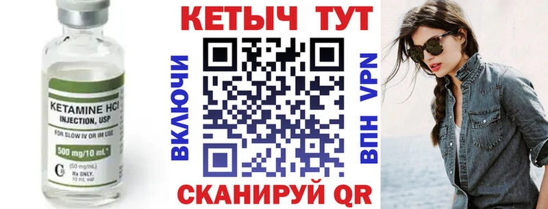 Кетамин ketamine  ссылка на мегу зеркало  Борзя 