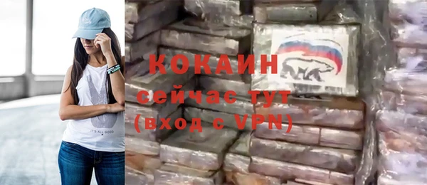 меф Армянск