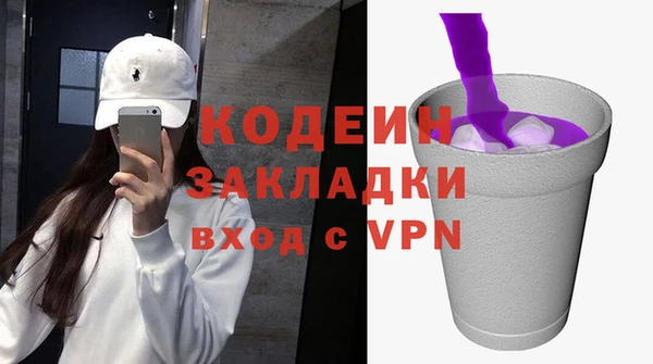метамфетамин Аркадак
