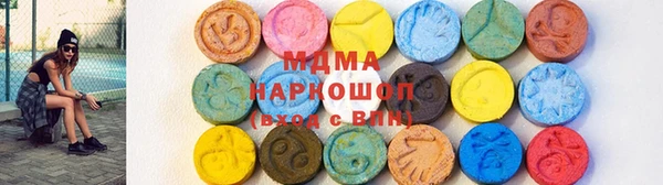 метамфетамин Аркадак