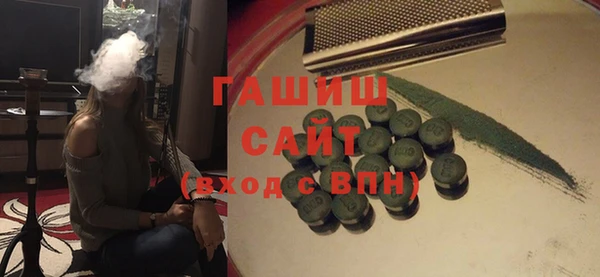 шишки Семилуки
