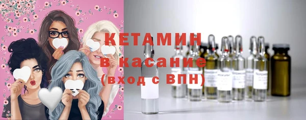 меф Армянск