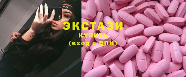шишки Арсеньев