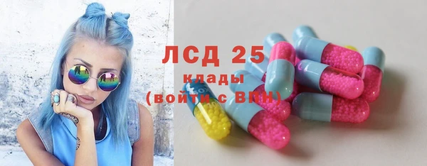 меф Армянск