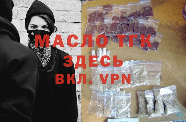 меф Армянск