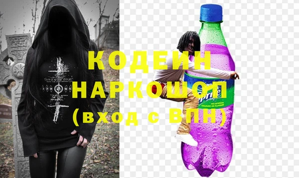 метамфетамин Аркадак