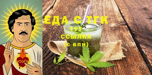 метамфетамин Аркадак
