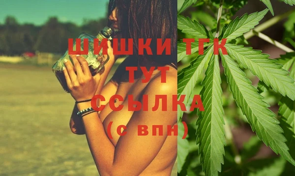 метамфетамин Аркадак