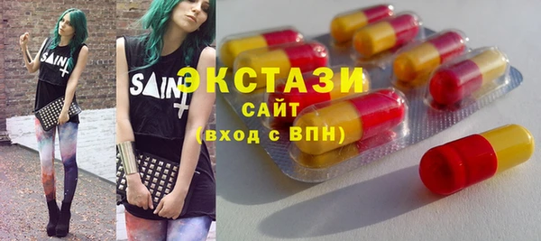 метамфетамин Аркадак