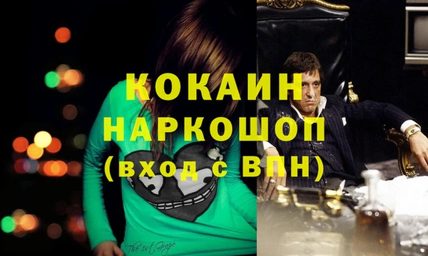 метамфетамин Аркадак