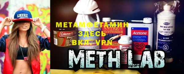 метамфетамин Аркадак