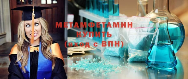 ALPHA-PVP Семикаракорск