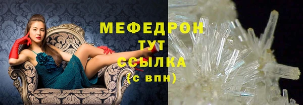 синтетический гашиш Семёнов