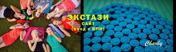 меф Армянск