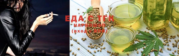 меф Армянск