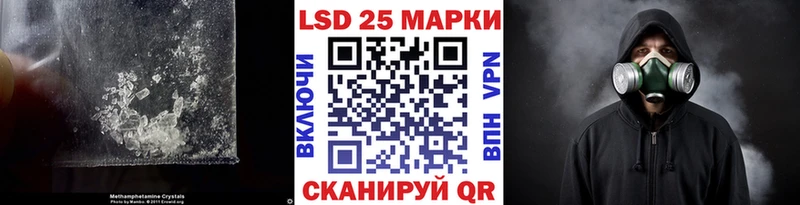 ЛСД экстази кислота  наркотики  Борзя 