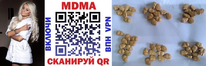 MDMA кристаллы  Борзя 