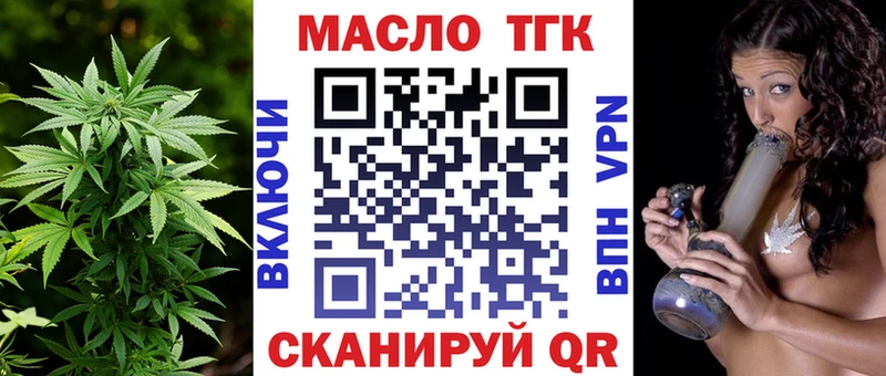 blacksprut ссылки  Борзя  ТГК гашишное масло 